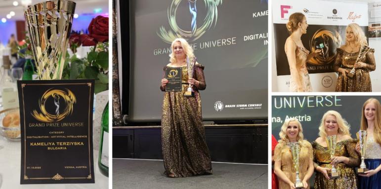 Mеждународно признание за България! Награда в категория ”Digitalisation – Artificial Intelligence” във Виена